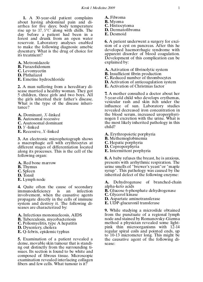 Medicinal preparation Proserin. Instructions for use Medicinal preparation Proserin. Instructions for use